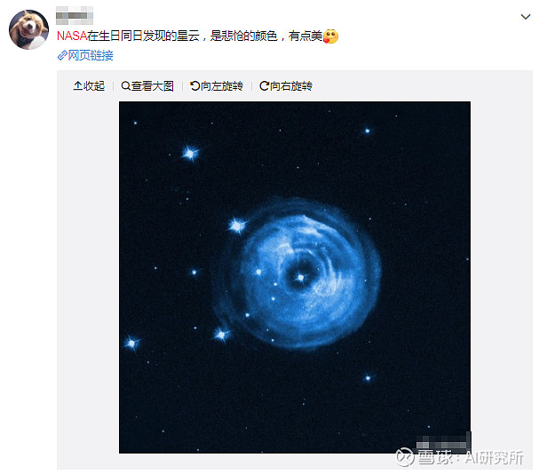 nasa式浪漫你生日那天的宇宙是什么样的快来看看吧
