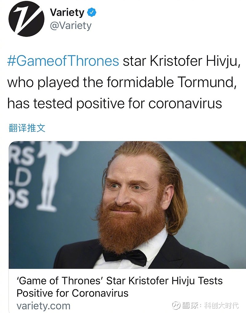 权游中扮演托蒙德的演员海维尤确诊感染,正在挪威隔离全程拿捏分寸与