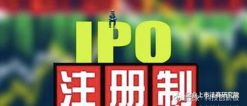 唯赛勃IPO：合作客户上黑榜 产能未饱和扩产