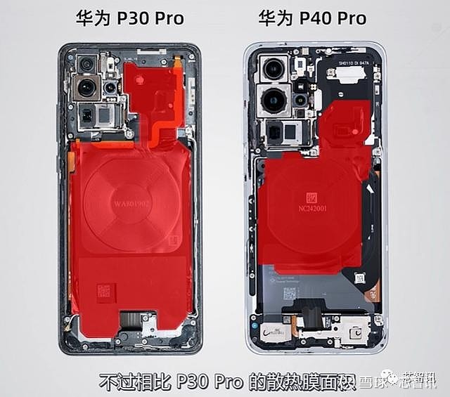 华为p40pro拆解lg和boe屏混用全套索尼cis仍存在美系芯片