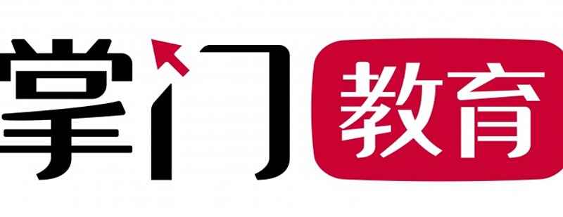 掌门教育入驻上海微校学习平台已为3600万注册学员提供课程
