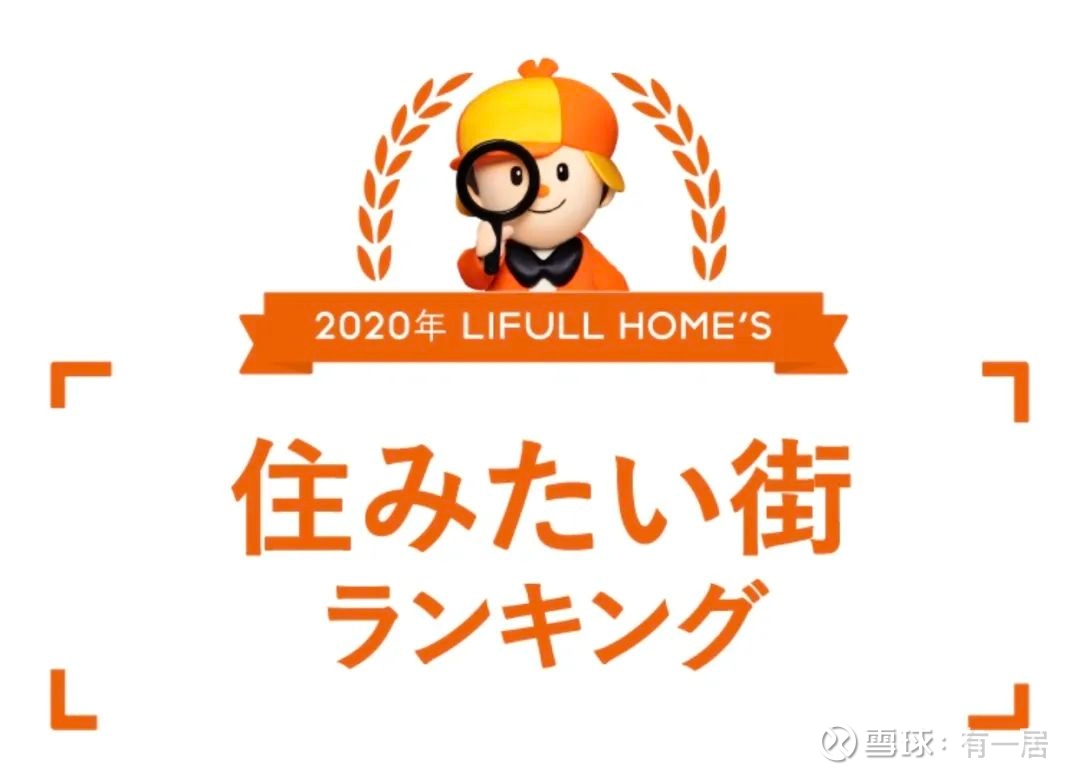 奥运延期 日本 锁 国 东京房产抄底的时机到了 上周二是见证历史的一天 安倍正式向奥组委提议东京奥运延期一年举办 在不到一周后的3月30日 日本政府与奥组委发布联合声明