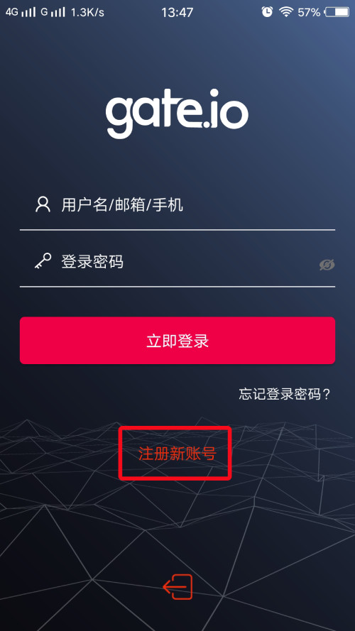 2,可以选择手机注册/邮箱注册,按照页面提示填写注册信息,点击"注册"