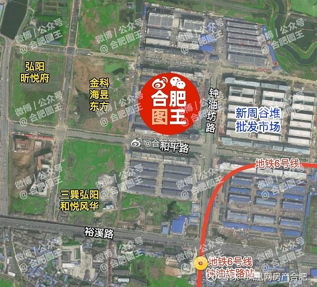 合肥地铁6号线2020年开工沿线18盘利好来袭