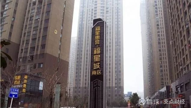 谭功炎生前身后事 谭功炎 4月7日晚,总部位于湖北省汉川市的湖北福星