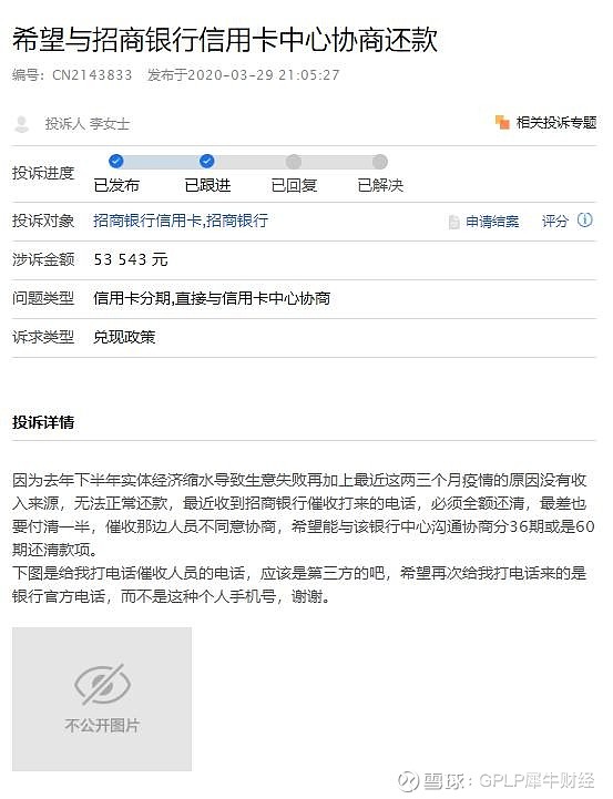 欠信用卡钱逾期了可以几年再还吗?（信用卡逾期了可以申请延期还款吗）