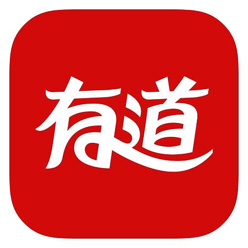 有道写作批改app下载=有道的作文批改功能准不准