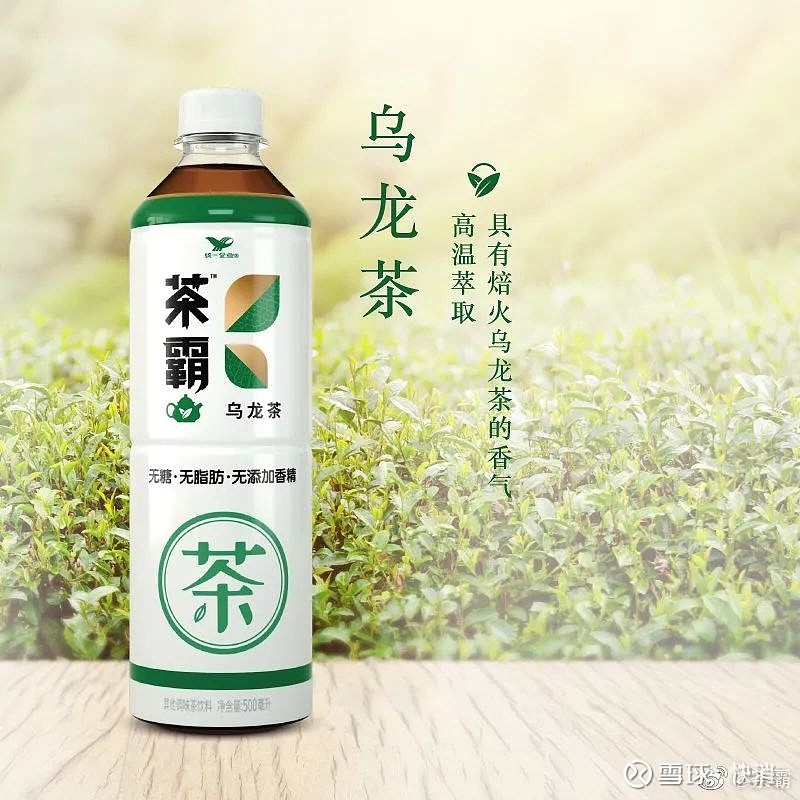 即饮茶推陈出新,传统茶饮如何突出重围? 作者 | 食研君 来源 | 食研汇
