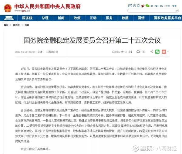 PG电子APP关于举办不良资产清收处置、投资、估值、定价、收购实战 暨金融债权追收实招法律解析专题讲座的通知