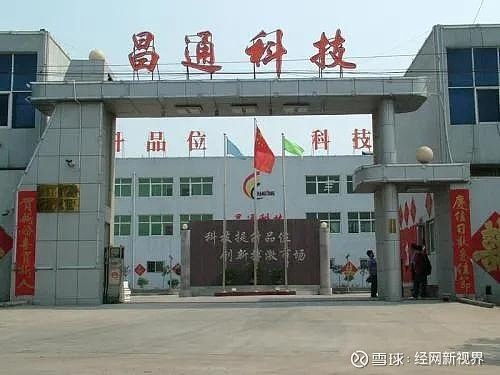 张三货18岁就进了西山矿务局当工人,四年后,22岁的他毅然放弃了这个