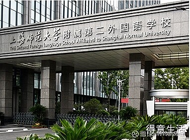 广场,开元地中海,麦德龙(规划中)幼稚园:上海外国语大学附属幼儿园,茸