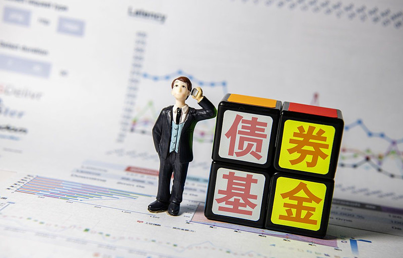 基金三大家族中,"万年老二"是谁?债券基金的那些事儿