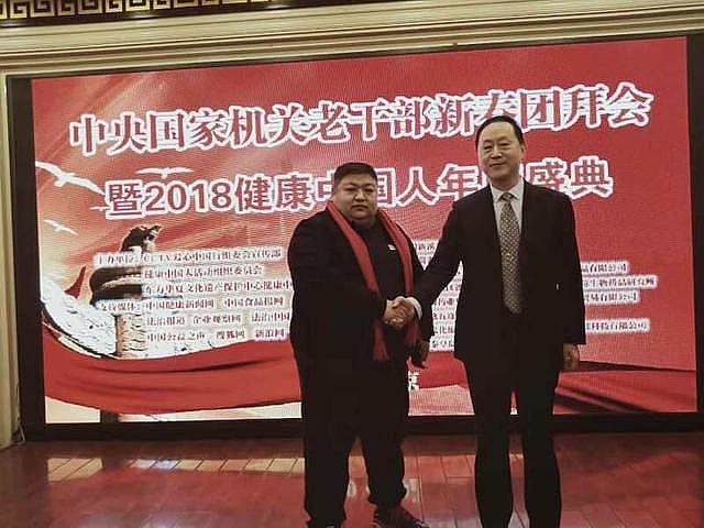 吉林汪清牟氏农业科技有限公司牟敦波获企业改革创新领军人物