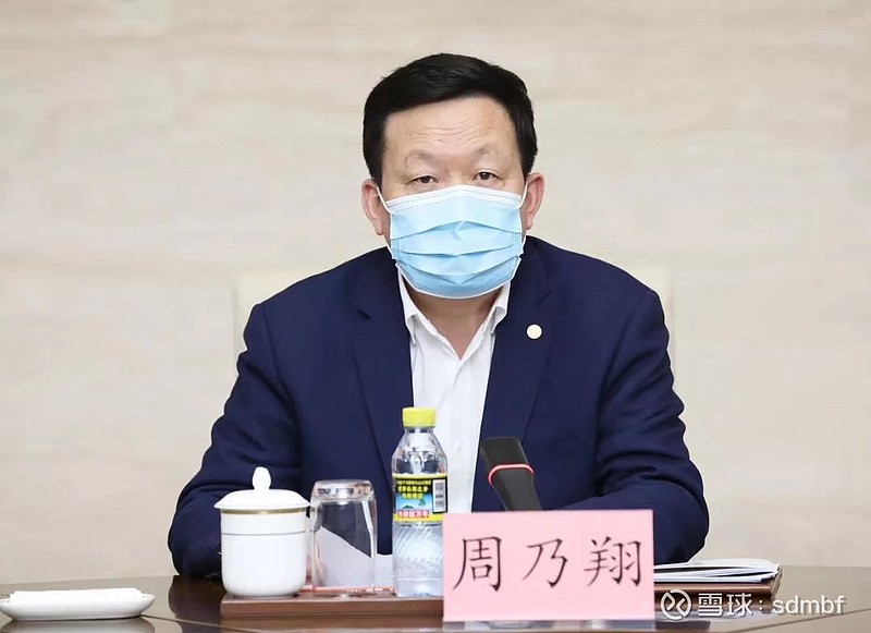 中建集团董事长周乃翔:深刻理解基础设施业务对于集团践行央企"两个