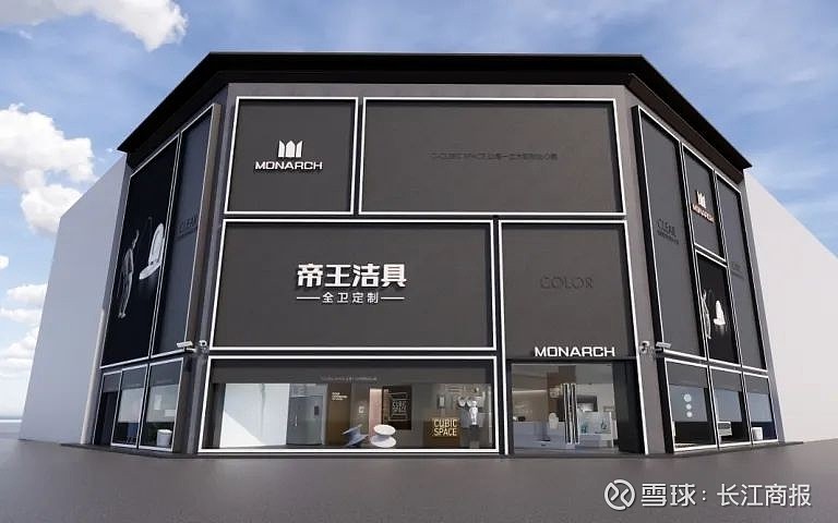 帝欧家居定增5亿引入碧桂园战投重组两年净利增93倍至566亿