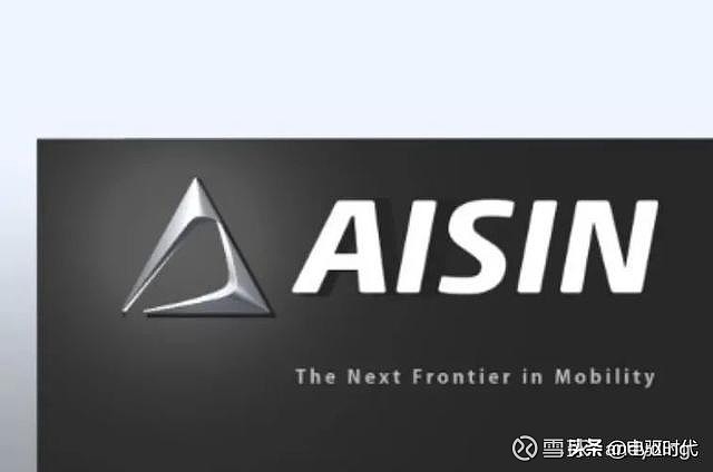 6 aisin seiki   爱信精机