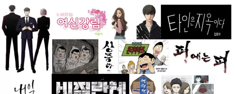 韩国漫画变现观察 19年kakao漫画付费收入17 15亿元 Naver漫画全球mau达6000万韩漫两家大厂naver与kakao的变现业绩 出海成绩和ip开发 作者 依依关于韩国漫画 三文娱此前发布过多篇分析