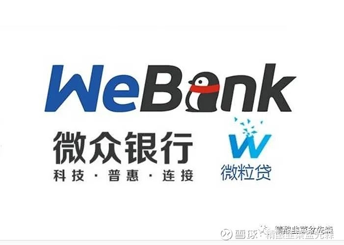 金融科技增长39%至1014亿元,主要是商业支付活动增多未来试用支付的