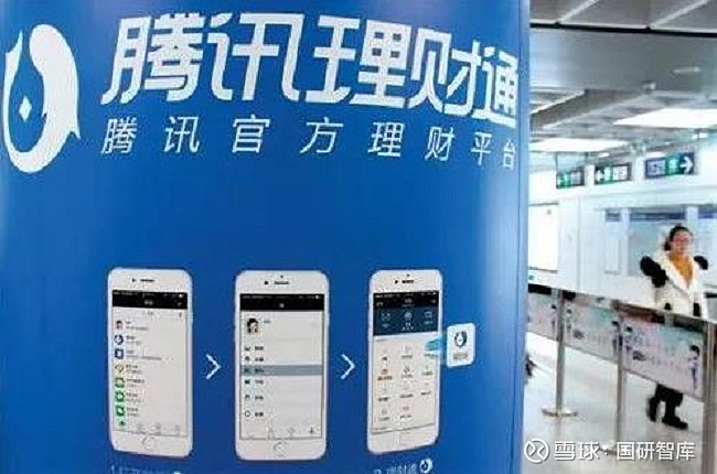 区块链谋定互联网通行证角色 经信研究 中国数字货币体系区块链谋定互联网通行证角色 经信研究 中国数字货币体系文 中国经济周刊 金台资本组