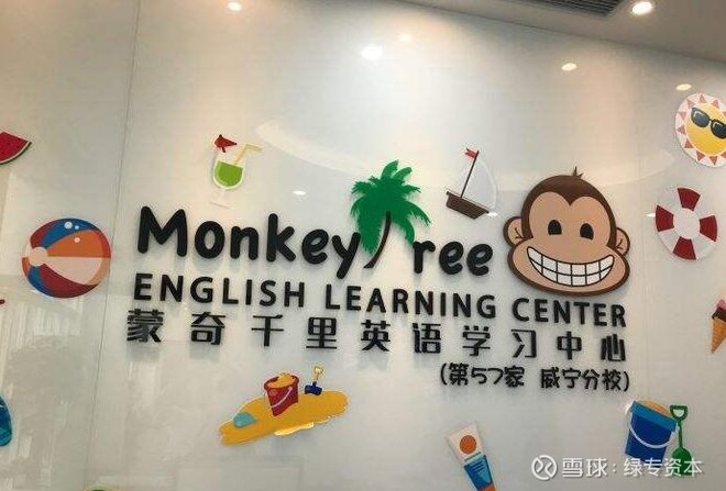 5家企业递表教育业赴港上市热情不减今年以来 尽管受新冠肺炎疫情的影响 但并未影响民办教育赴港上市的热情 大山教育 立德教育 蒙奇千里 华夏视听 见知教育等