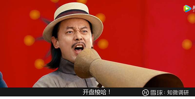 16行情 今天解盘之前,先允许老夫吹一波牛逼,昨天文末说:"因此个人