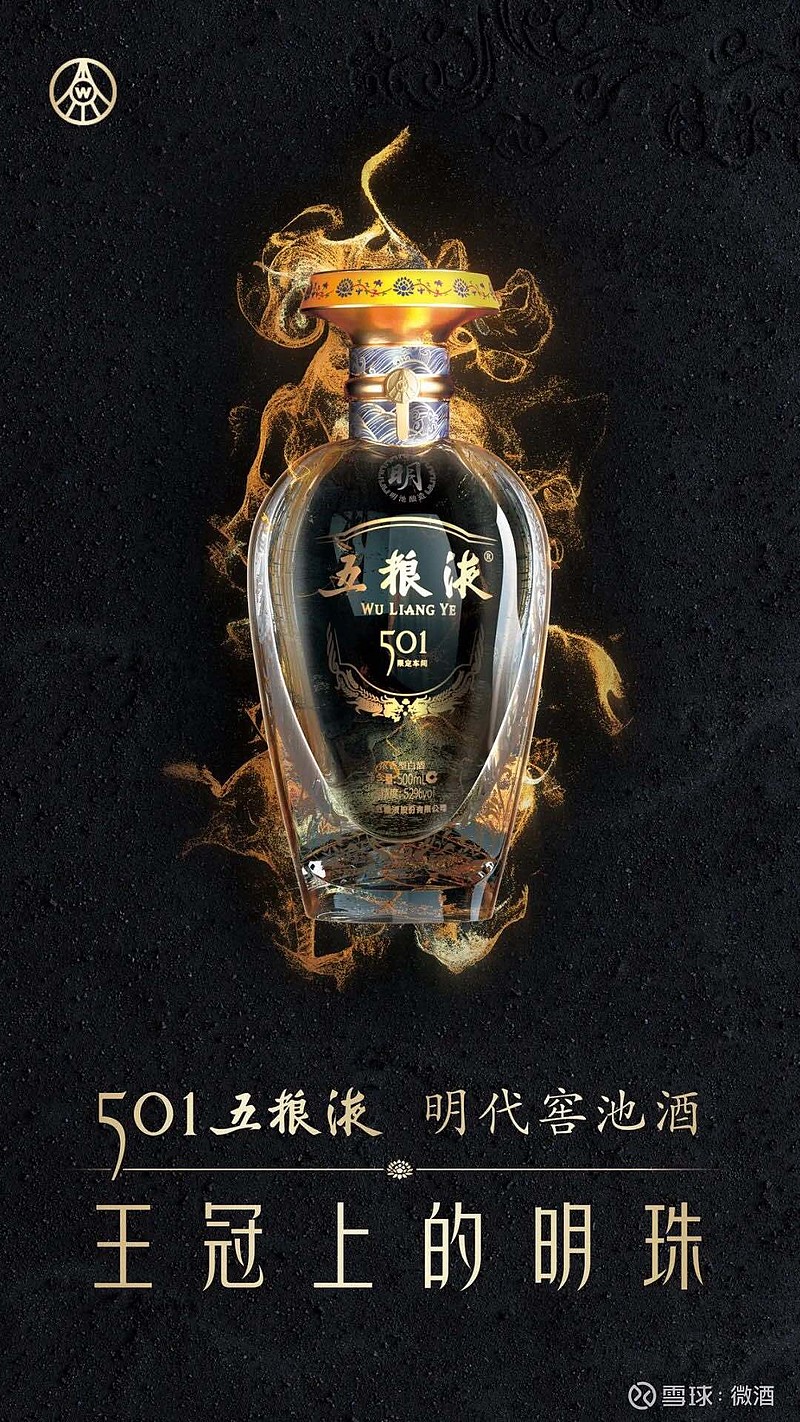 长期持有茅台的投资者虽然赚钱慢一点但总是有的赚主要是拿着踏实敢于