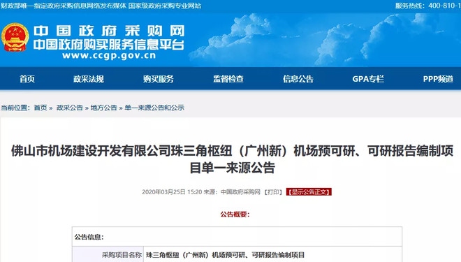 代理采购模式洞察:行业趋势与创新机遇