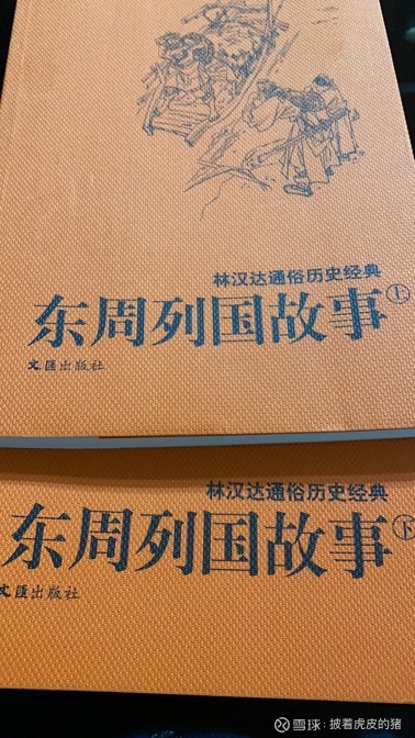 学习历史很重要呀