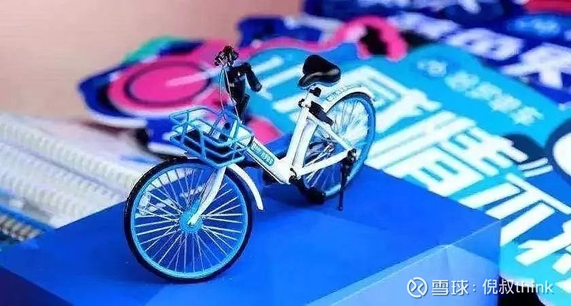 哈啰app改版出行本地生活加速行业进化