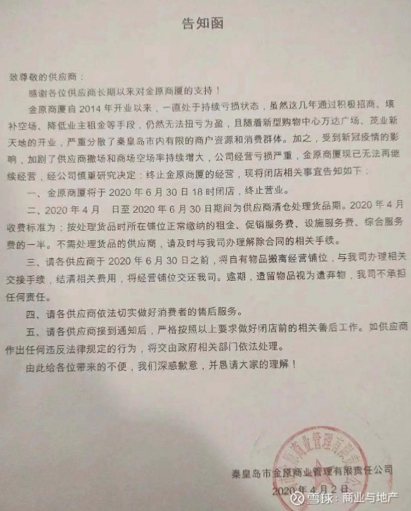 餐饮品牌策划：开启美食王国的新篇章