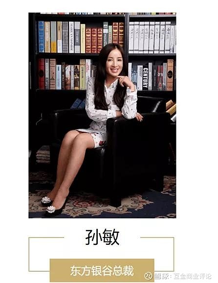 线下理财巨头银谷财富被立案,"接盘侠"江苏华信区块链截留回款后注销