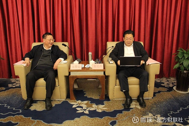 驻马店市长与中国长城董事长座谈