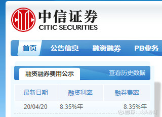 中信证券官网