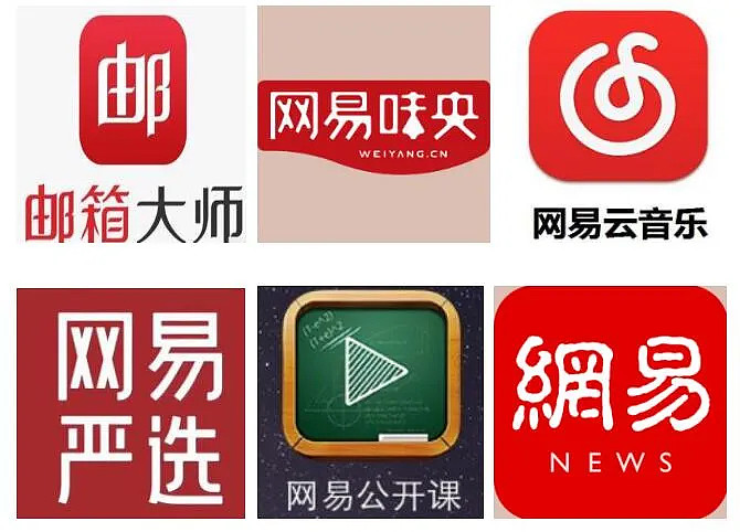 网易企业logo图片