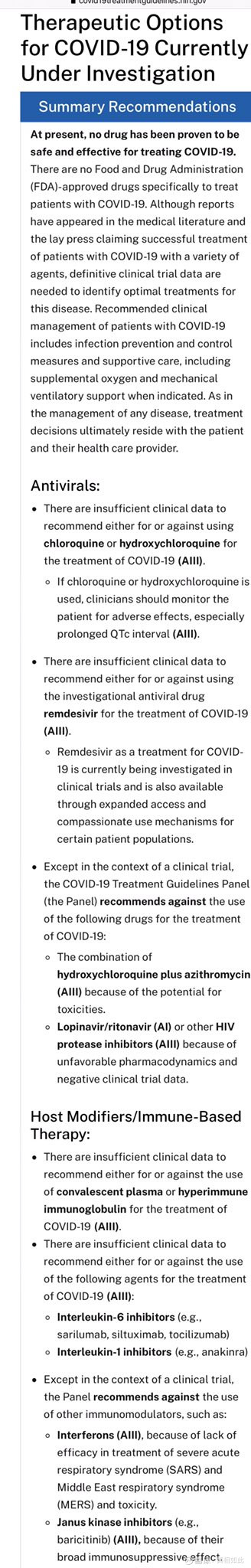 鱼跃医疗 Sz 美国国家卫生研究院最新发布的 新冠病毒病治疗指南 明确表示当下没有药物被证明可安全有效