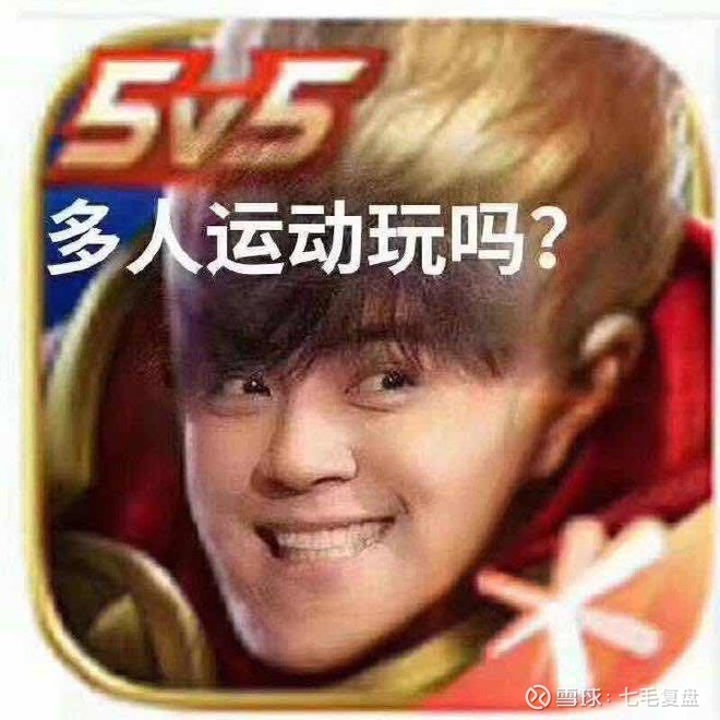 我认为股民每个人都要学罗志祥的时间管理这样你才会变成巴菲特