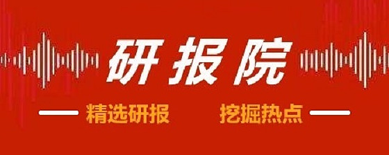 减水剂逻辑到底是什么 如此生僻的行业为何能走出大牛股 国泰君安 混泥土外加剂是一种在混泥土 砂浆 净浆搅拌之前或拌制过程中加入用以改善混泥土性能的材料 掺量少于或等于水泥质量的5 一