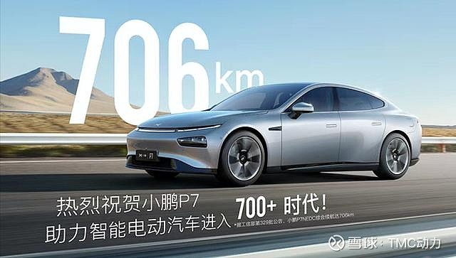 小鵬汽車集成硬件,自研軟件,自建充電樁,最終是為了用戶能用上好的