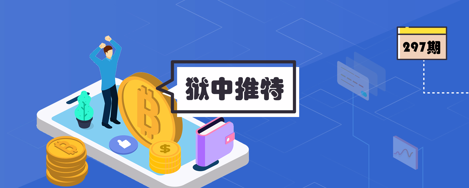 3千不是底，10万不是顶”，比特币“理想国”里的暗网始祖罗斯·乌布利希理想主义者、大毒枭、暗网始祖、天才程序员、恐惧海盗罗伯茨(Dread  Pirate Roberts)......这些都是...