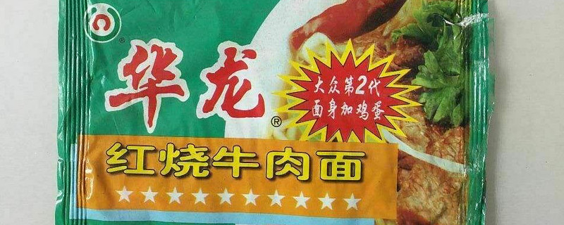 一年卖15亿包,年赚200亿,被日企收购后衰落 "华龙面天天见"这句广告词