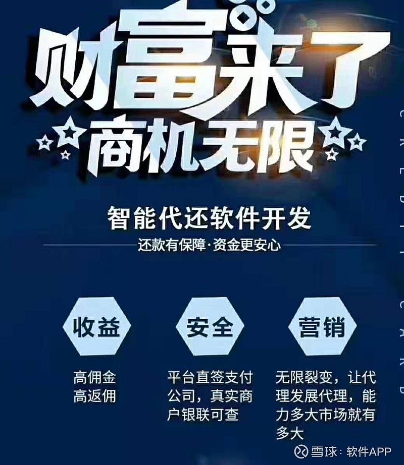 很多過去未曾瞭解過的事件,事物也逐步進入人們的眼簾比如代還軟件app