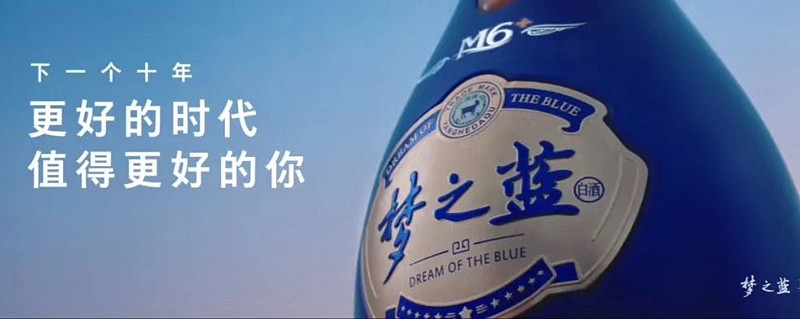 洋河2019年报的十大看点