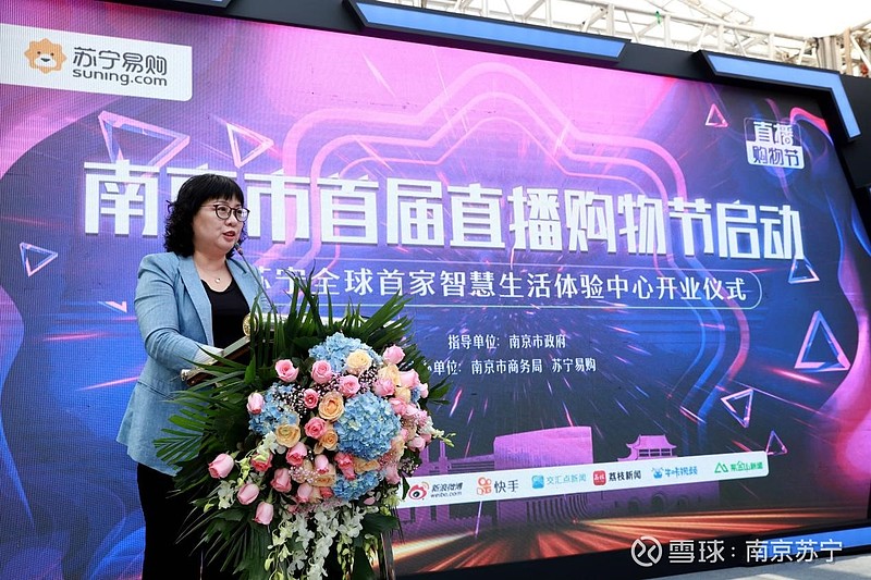 南京市商务局副局长 富宁宏指出,当前,市委,市政府