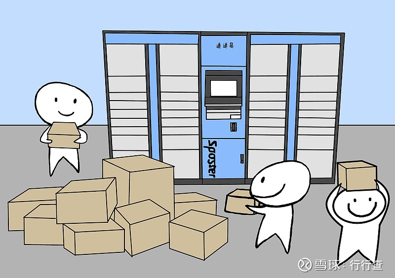 丰巢快递柜实行收费模式,启动会员制服务