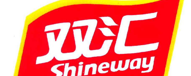 双汇发展2020年一季报解读! 一季报披露的信息很简单,没有太多数据逻辑可讲,如需全面了解 双汇发展 ,请参考往期关于双汇的系列文章 ...