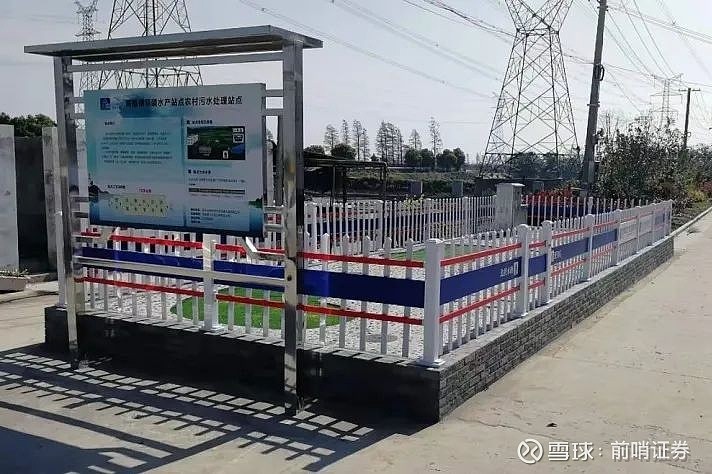 投资云南滇东煤电工程(其中的云南滇东电厂工程及白龙山煤矿一井工程)