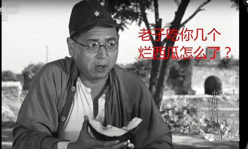 中行工行招行耍无赖吃你两个瓜怎么了