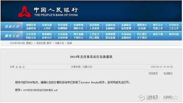 史上最严风控来袭，各大银行开启大面积降额，你中枪了吗？