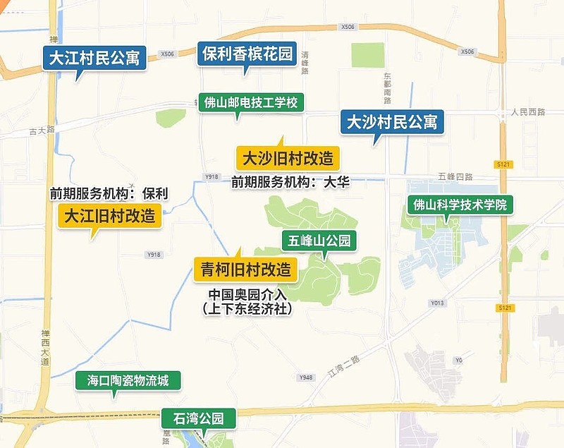 近日佛山禅城张槎迎来旧改金主奥园