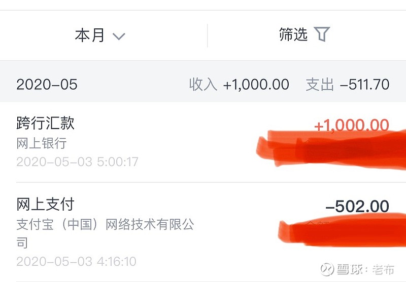 14年的时候一个同行业的老王在玩网上百家乐投注